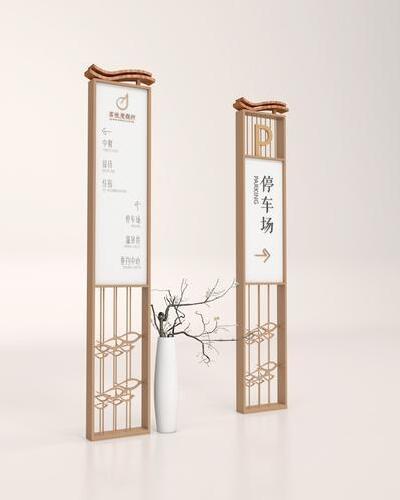 公園景區(qū)停車(chē)場(chǎng)標(biāo)識(shí)設(shè)計(jì)